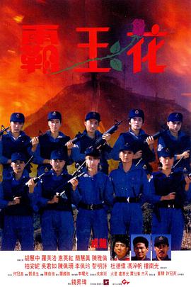《女教师2德田千圣》主视觉